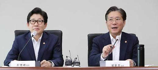 [녹색산업시대를 대비하자] ① 녹색혁신기업 키우고 지역거점 구축이 관건