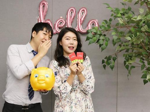 한끼 식비로 데이터 무제한 막 오른 알뜰폰 가격 경쟁