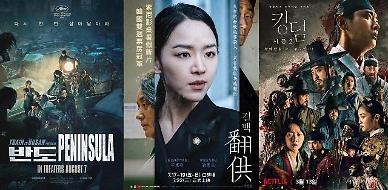 [기획] 반도 결백 킹덤2, 코로나 속에도 한류는 분다