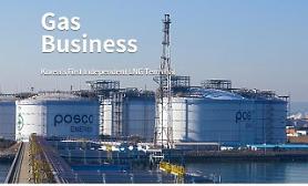 POSCO Energy demonstrates plasma treatment to reduce NOx at LNG power plant