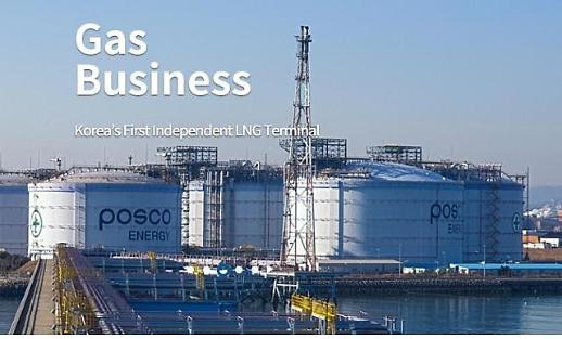 POSCO Energy demonstrates plasma treatment to reduce NOx at LNG power plant
