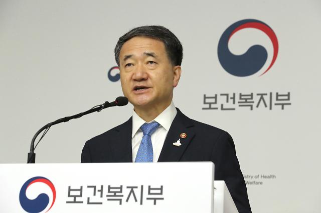 韩国政府呼吁与大韩医师协会就罢工进行对话