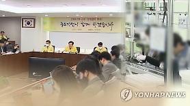 Hàn Quốc: Tỷ lệ vận hành nhà máy của các doanh nghiệp sản xuất vừa và nhỏ không đạt 70% trong 5 tháng liên tiếp