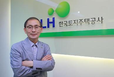 [아주초대석]​황희연 LH 토지주택연구원장은 누구? 