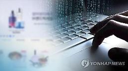 IuyngeygkSDqsbDrnpjtlZjrqbQg642UIOyLuOuLpCIuLi4g7Jik7ZSI66eI7LyTIOyeheygkCDsl4XssrQg7IKs6riwIOq4sOyKuQ==