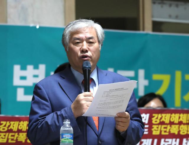 称“信仰能抵抗病毒”的韩国牧师确诊新冠