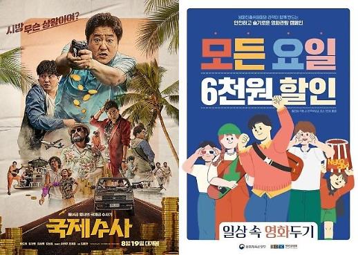 [하반기 전망] 코로나 재확산 폭탄 맞은 영화계, 추석까지 회복할까?