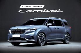 Kia ra mắt mẫu xe Carnival mới tại Hàn Quốc
