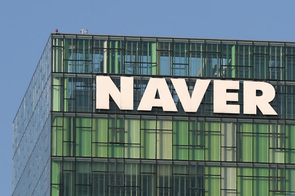疫情反弹 NAVER等韩ICT企业恢复实施在家办公制