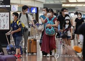 Chính phủ Hàn Quốc dừng chương trình kích cầu du lịch trong nước thông qua phát hành phiếu giảm giá 