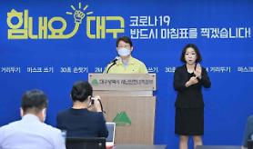 Các ca nhiễm mới tại Hàn quốc xấp xỉ 300 người trên 1 ngày