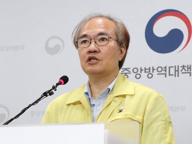 韩防疫部门警示首都圈应对疫情大流行