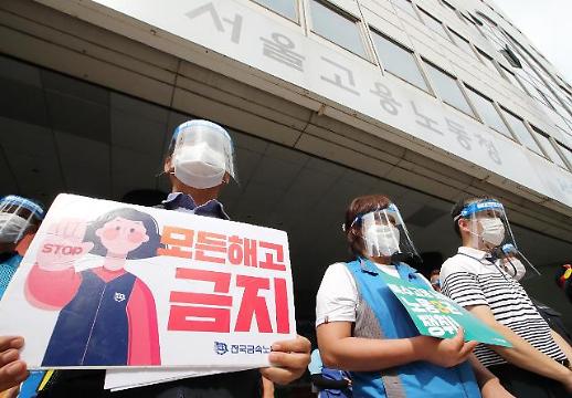 [고용과 해고 사이] ① 간극 큰 쉬운 해고와 해고 금지