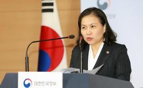 ​Trade minister Yoo regards WTO director-general as last chance of public career