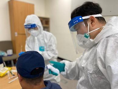 S. Korea unveils practical goal to vaccinate 70% of population