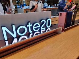 Hôm nay ngày 21 Samsung sẽ cho rắt chính thức mẫu điện thoại mới Galaxy Note 20 và Galaxy Note 20 Ultra
