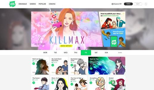 ​[기획] 한국 웹툰의 세계화…웹툰 플랫폼도 ‘K-플랫폼’이 인기