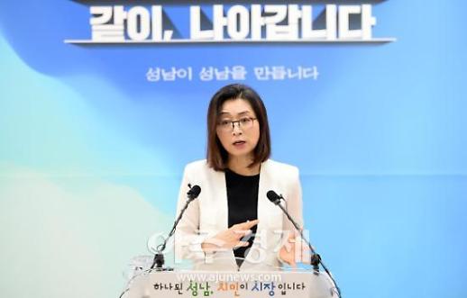 은수미 시장 코로나19 방역방해 엄정 대응 선처 없다