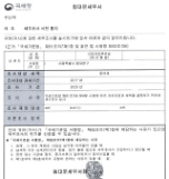 W+yVhOyjvCDsiazsmrQg7IS466y0IOydtOyVvOq4sF3rtoDrj5nsgrAg7Leo65Od7IucIOyekOq4iOy2nOyymOyhsOyCrOyEoOyglSDrsI8g7IS466y07KGw7IKs64yA7J2RIOuwqeuyleydgD8=