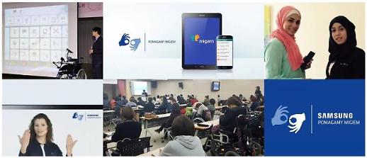 [코로나시대 지속가능경영]② 지속가능경영 3대 키워드는 ‘고객’ ‘환경’ ‘사회’ 