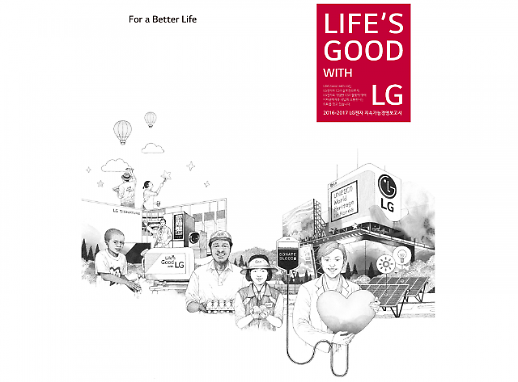 [코로나시대 지속가능경영]③ 혁신 없이 지속가능 불가...기업들 ‘체질 개선’ 박차