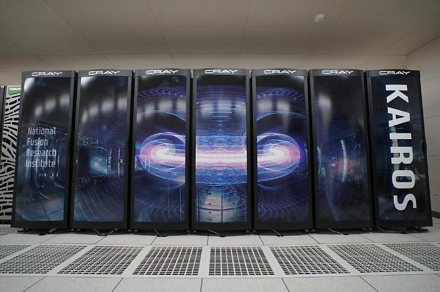 New supercomputer established for fusion research in S. Korea