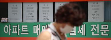 서울 아파트 입성하려면 현금 이만큼 있어야 한다?