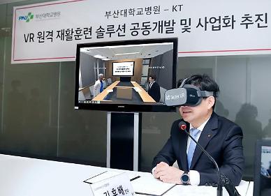 [NNA] 한국 대기업, 출장, 회의, 회식금지... 코로나 대책 강화