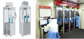 Yangi Hospitals walk-thru diagnostic booth wins domestic patent