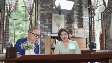 [어르신을 위한 AI] ① 인공지능 돌봄이 전하는 따뜻한 관심