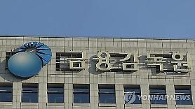 Hàn quốc, vốn huy động của các doanh nghiệp thông qua phát hành cổ phiếu tăng gần 76%