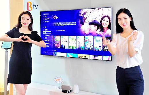 SK브로드밴드, 볼수록 러블리한 B tv로 고객우선 가치 실현