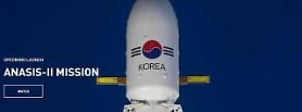 S. Korea pushes for independent design and production of a military satellite communication system