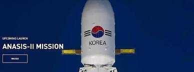 S. Korea pushes for independent design and production of a military satellite communication system