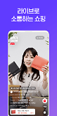 Naver absorbs subsidiarys online home shopping show to strengthen online commerce service