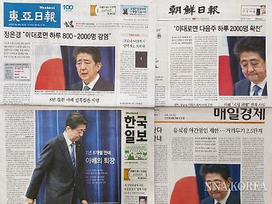 [NNA] 日 아베정권 외교 공적, 아시아 국가들이 평가