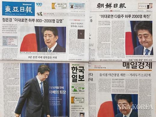 [NNA] 日 아베정권 외교 공적, 아시아 국가들이 평가