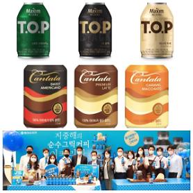 Covid19 cũng không thể ngăn cản tình yêu đối với cafe của người Hàn Quốc