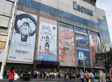 [NNA] 방콕 이세탄백화점 폐점... 28년간 영업 종료