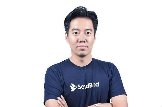 [2020 GGGF] 존 김 센드버드 대표 코로나19 원격의료 시장 확대 기회... 새로운 성장 동력 삼을 것