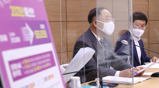 [2021 예산안] 2024년 국가채무 60% 육박한다...나라곳간 채우기 묘안 찾기 안갯속