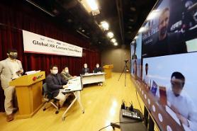 LG Uplus forms extended reality international alliance with other companies