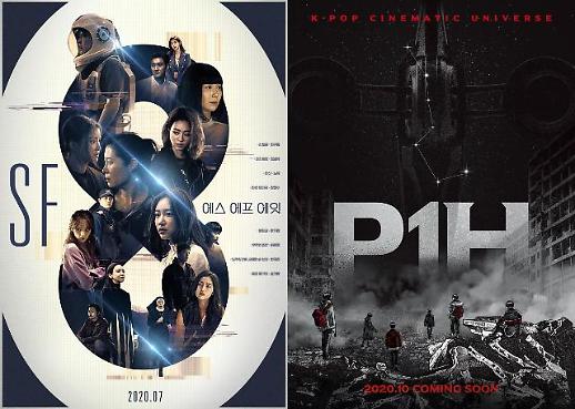 [기획] 좀비의 성공, 다음은… 한국영화계 SF를 주목하다