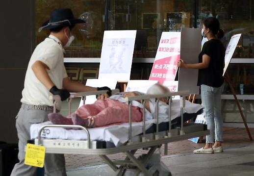 ​[코로나 속 투쟁, 무엇을 위한 투쟁인가] ② 정부 개혁과 이익단체간 줄다리기…꼬여버린 위기극복 시스템