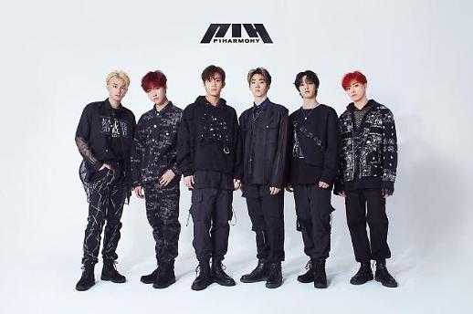 [기획] 가을 풋풋한 소년들이 온다···신인 보이그룹 피원하모니 고스트나인 