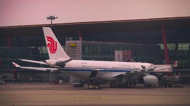 [NNA] 中 베이징공항, 일부 국제항공편에 직접 착륙 허용