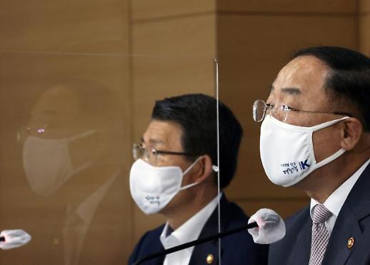 은성수 뉴딜 펀드 사살상 원금 보장 효과