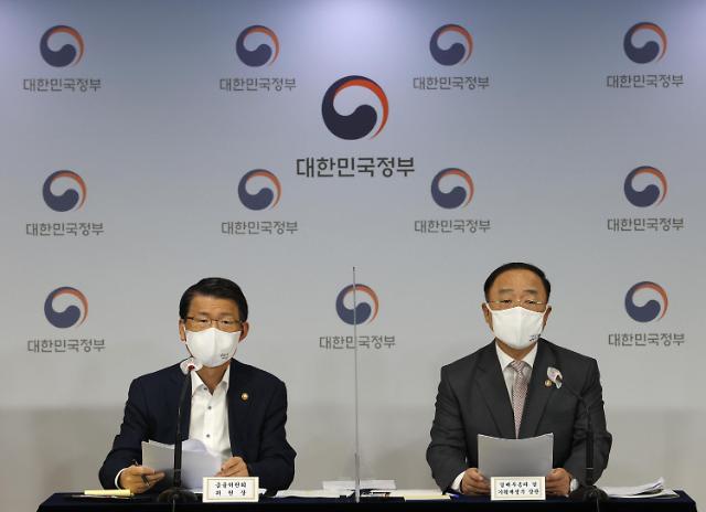 韩政府公布全民参与型新政基金筹措方案