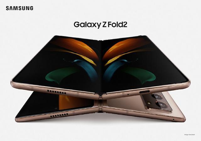 Galaxy Z Fold2于11日开启预售 三星最多补助100万韩元