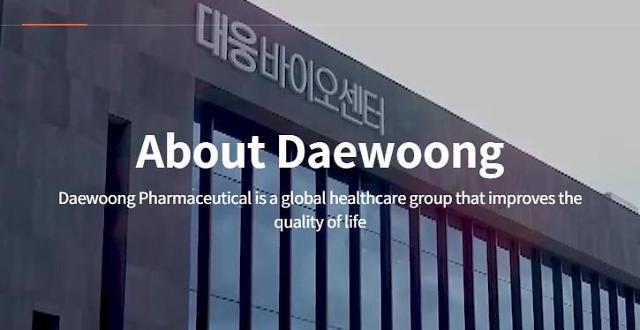 Daewoong allowed to test efficacy of tapeworm treatment medicine in Philippines